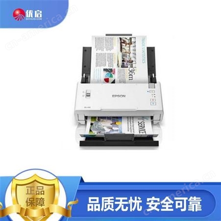 上海喷墨扫描仪 品牌复印扫描打印一体机维修