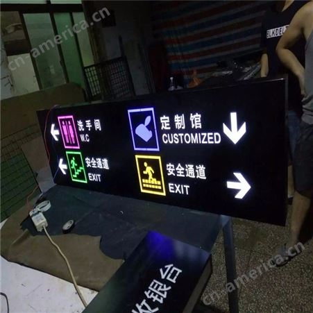 供应 景区指示牌 指示牌定制 发光指示牌 制作厂家