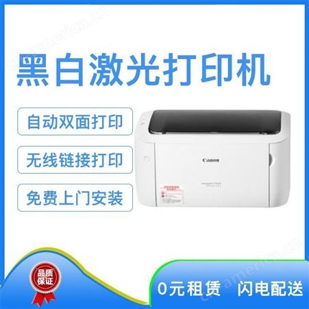 上海租理光彩色打印机 租激光扫描仪