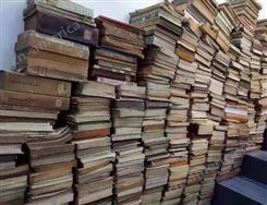 上海求购旧书回收,收购二手图书什么价格,
