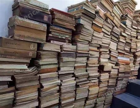 上海求购旧书回收,收购二手图书什么价格,
