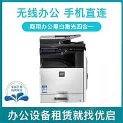 黑白复印机销售 喷墨打印机维修
