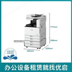 上海金山理光复印机租赁 品牌扫描仪维修