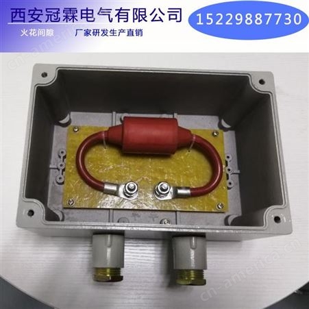 陕西阴极保护火花间隙HY0.28型避雷器西安冠霖加工生产厂家质量保证