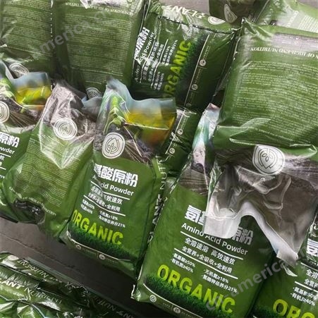山东销售农用氨基酸原粉 氨基酸含量高 袋装20kg 水产养殖饲料级