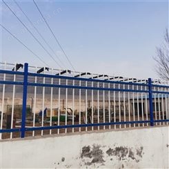 小区围墙围栏 防爬锌钢护栏 绵阳围栏 凯万 厂家设计