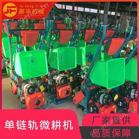汽油轮式微耕机多功能微耕机微耕机生产厂家