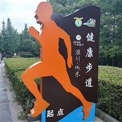 东升公园标识_力光_森林公园提示牌设计_公园创意标识牌定做厂家