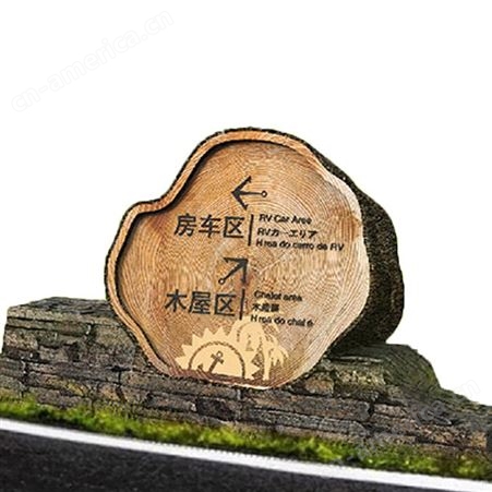 企石公园标识牌供应_力光_旅游公园标识标牌价格_