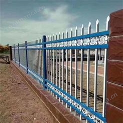 锌钢护栏 小区围栏 庭院围墙护栏围墙栅栏 庭院围栏锌钢护栏 小区围墙铁栅栏 凯万