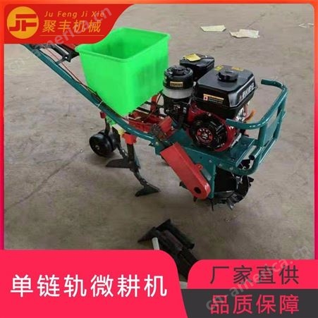 汽油轮式微耕机多功能微耕机微耕机生产厂家