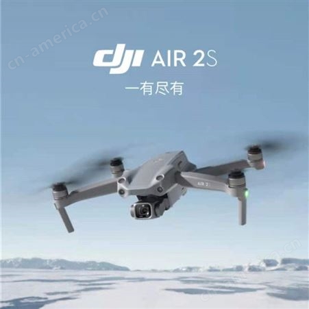 DJI大疆DJIAir2S航拍无人机西宁厂家发货 一英寸相机5.4K超高清视频 专业航拍器