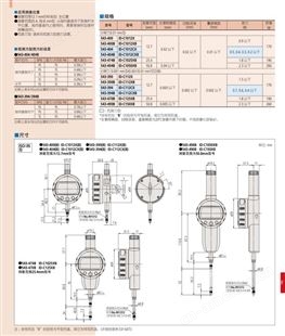 Mitutoy三丰QM-Height系列高精度高度仪518-230 日本一维数显高度规