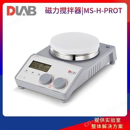北京大龙MS-H-Pro+/ProT/MS-H-S数显圆盘加热型实验室磁力搅拌机