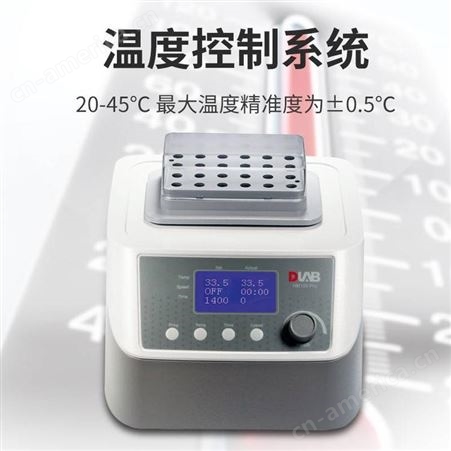 大龙 H110/HC110/HCM100-Pro加热制冷震荡型实验室恒温金属浴混合器