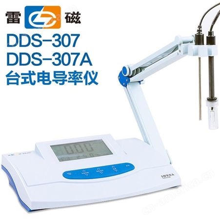 上海雷磁DDS-307实验室台式电导率仪/电导率测试仪/高纯水电导仪