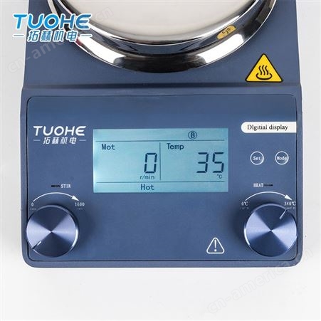 拓赫 THMS-H数显磁力搅拌器 恒温电动搅拌机 加热小型搅拌器