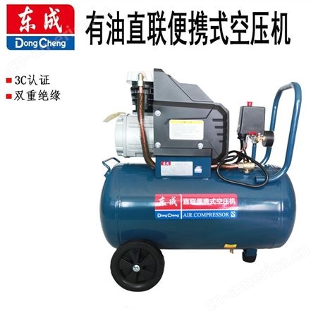 东成 直联便携式空压机Q1E-FF-3035F 汽修木工喷漆气泵便携式空压机 空压机