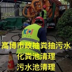 昆山蓬朗镇暗柜清淤清理抽污水