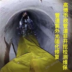 太仓市政雨污管道检测（管道CCTV检测 ）