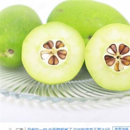 木瓜价格 云南木瓜销售市场 2020木瓜钱一斤白木瓜价格
