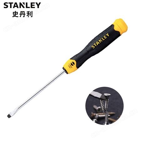 史丹利（STANLEY）一字螺丝刀3x50mm 工业级 强力型带磁性螺丝批 一字起子改锥 STMT67264-8-23
