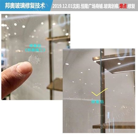 钢化玻璃划痕修复-幕墙玻璃-全国上门施工