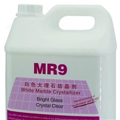 MR9白色大理石护理剂