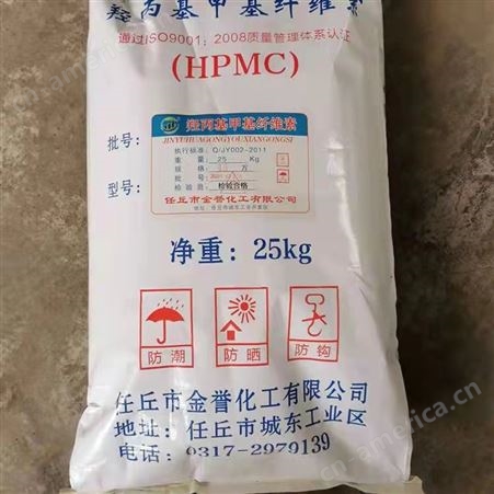 羧甲基纤维素 CMC 羧甲基纤维素钠 食品添加剂 增稠剂