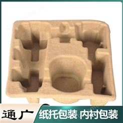 天津纸塑纸浆 湿压纸塑 纸托厂家 厂家批发