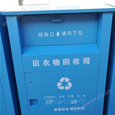 哈尔滨旧衣回收箱|小区旧衣服回收箱|旧衣回收箱厂家|客户至上