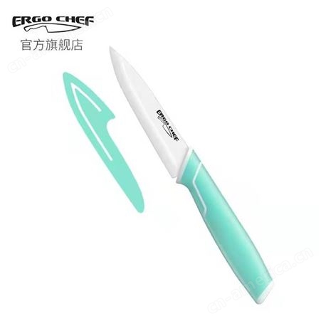 美国ERGO CHEF陶瓷刀 白宫用刀 薄荷绿陶瓷水果刀