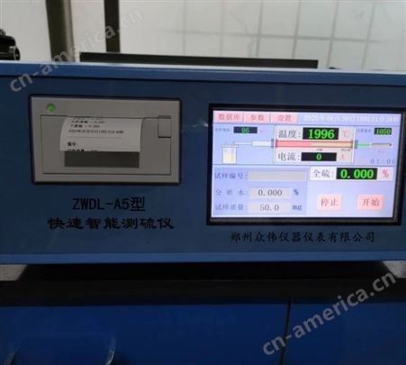 建材厂化验室煤炭化验仪器设备触控屏智能测硫仪