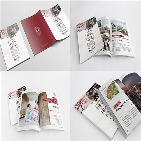 传播易 广告创意设计 画册设计 形式多样 内容风格定制