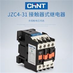 正泰继电器 JZC4-31-24V 交流接触器 接触式继电器 中间继电器 24V