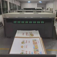 万德环保 瓦楞纸箱预印机 数码印刷机 微压电式高精度喷头