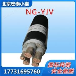 宏泰 yjv电缆 zr-yjv3*150+1*70 铜芯 低压 阻燃 3+1芯交联