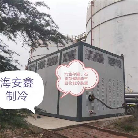 油气回收 加油枪 油库油气回收装置 HAX-300EX海安鑫
