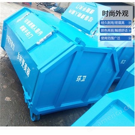 大型户外垃圾箱 可卸式垃圾箱 垃圾周转箱 重庆垃圾箱 