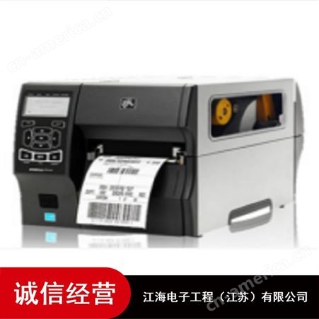 供应天津综合体可连接打印机运营服务管理系统_高效稳定管理系统