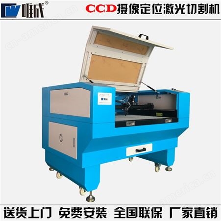 东莞CCD摄像定位激光机切割机960 商标蕾丝箱包皮革激光镭射机