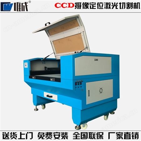 东莞CCD摄像定位激光机切割机960 商标蕾丝箱包皮革激光镭射机