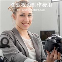 北京地产企业视频制作报价|永盛视源