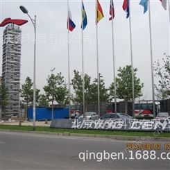 旋转标识 旋转标志 旋转广告塔 北京庆奔制造