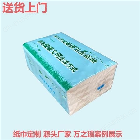 郑州定制抽纸-抽纸制作厂家-生产抽纸的厂家