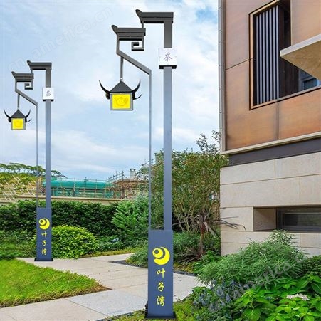 中山户外照明厂家 承接市政工程亮化 公园景点照明 小区道路改造