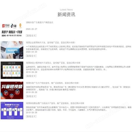 头条广告投放平台 红枫叶传媒全国代开户免费代运营