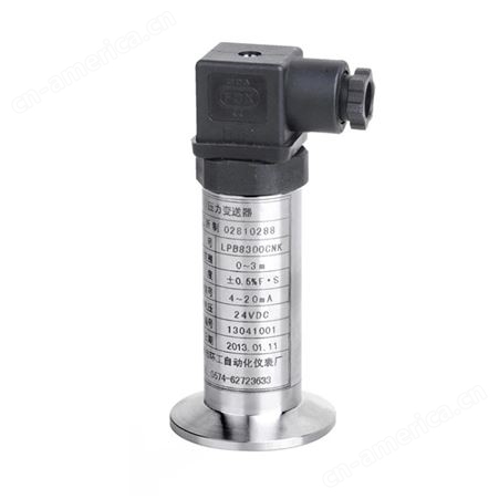 供应高赫扩散硅压力变送器油压气压液压水压力传感器型号GH-002