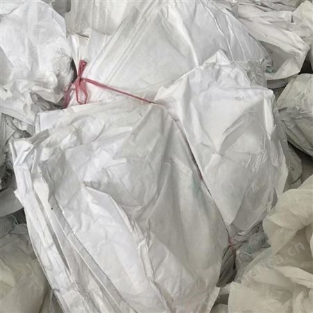 长期造粒废旧编织袋大量 批发二手吨袋 厂家变废为宝
