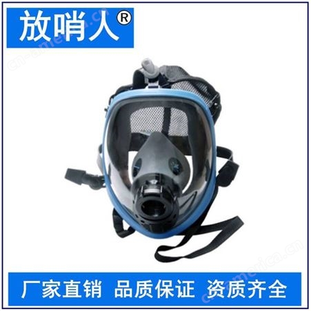 放哨人 FSR0401防毒面具 防毒罩 防毒全封闭面具